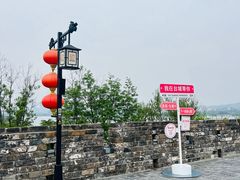 -南京城墙景区