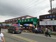 -都斛海鲜街