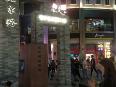 -真功夫(北京路步行街店)