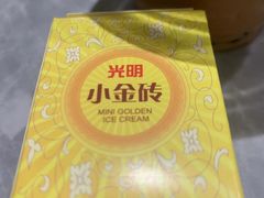 -四面泰(万象城店)