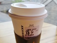 -星巴克臻选(成都太古里店)