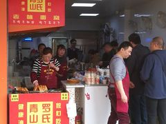 -罗氏牛肉粉大王