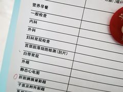 -美年大健康·体检中心(江岸分院)