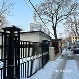 闺蜜心目中的大连日料No.1