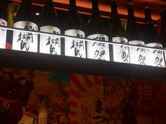 门面-醉虎传(南锣鼓巷店)