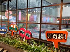 -CITY MART城市集市(中庚漫游城店)