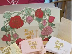 -嘉华鲜花饼·现烤(昆明老街店)