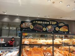 -面包新语(滨湖万达店)
