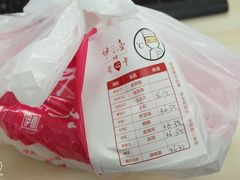 -伊喜饺子·烤鸭(五道口学院路店)