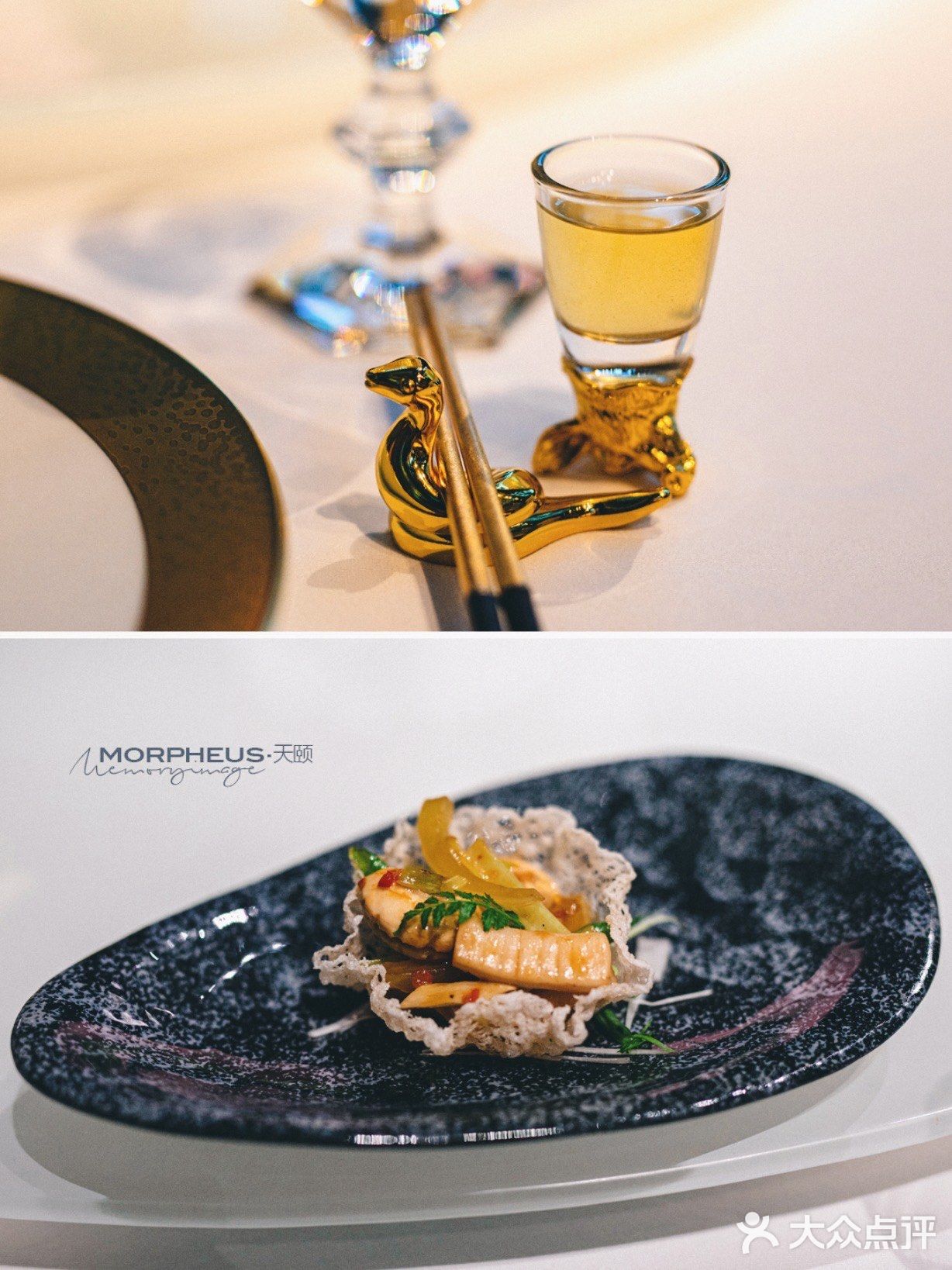 一周只营业四晚的｜澳门赏味高级食府.天颐