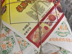 -芦庄子桂顺斋(和平路总店)