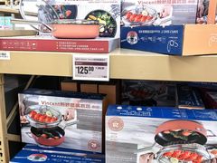 -盒马X会员店(上海森兰商都店)