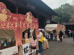 -钱王祠