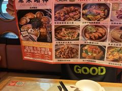 -啫神·广州地标美食(北京路店)