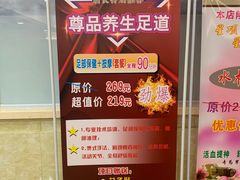 -水木年华养生会所