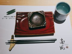 -南风(淮海街店)