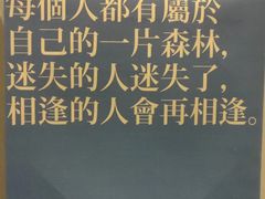 -三联书店(元朗广场店)