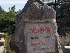 -黄山风景区