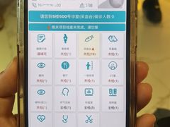 -瑞慈体检上海松江机构