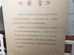 -敦煌市博物馆