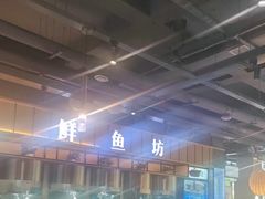 -老船舫·现做活鲜鱼馆(东郊记忆店)
