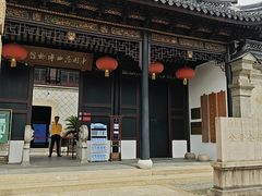 -中国昆曲博物馆