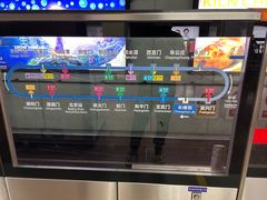 -长椿街(地铁站)