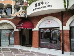 -佛罗伦萨小镇广佛名品奥特莱斯(疏港路店)