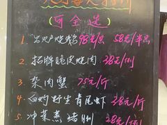-海精英海鲜世界(台海路店)