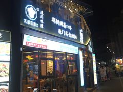 门面-大厨的餐厅(曾厝垵总店)