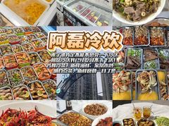 -小时候焗海鲜(鄞州万达店)