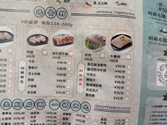 -黄记煌三汁焖锅(首创奥特莱斯店)