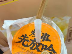 -放哈·甜醅子奶茶创造者(正宁路店)