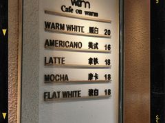 -Cafe on warm(丹霞店)
