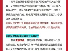 -星星企服·财税服务·工商注册·资质代办