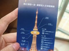 -龙塔