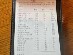 -新荣记(西溪湿地店)