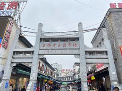 -玉雕湾国际玉城-石佛寺