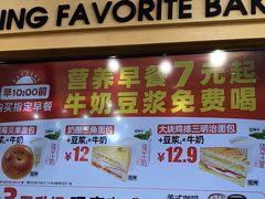 -味多美蛋糕(大红门店)