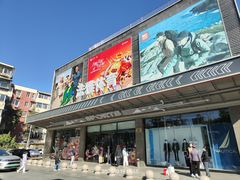 门面-法雅体育工厂店(皂君庙路店)