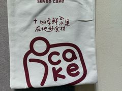 -7号里低糖生日蛋糕(南阳路店)