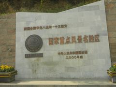 门面-八达岭长城