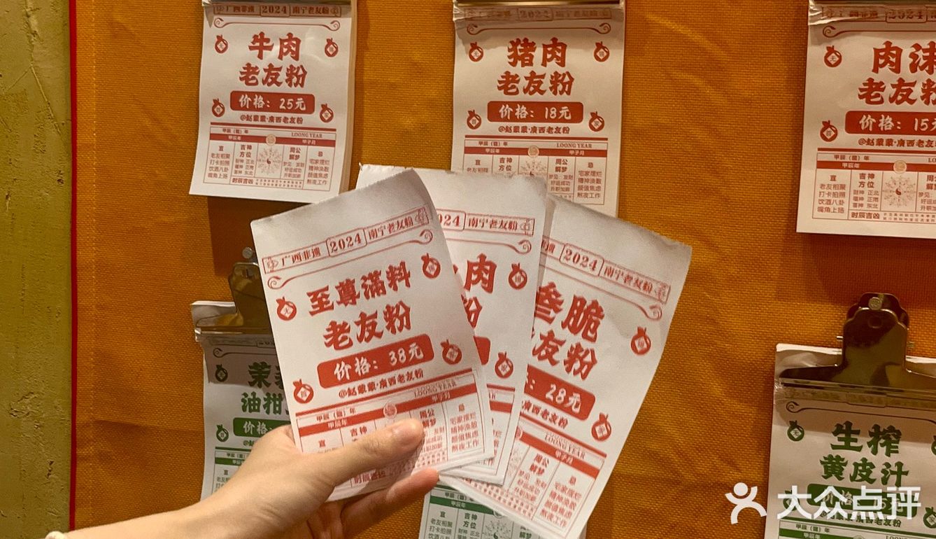 广西人怎么吃饭都带公文包🍶