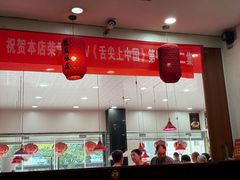 -红灯笼龙凤饭店(宁波老字号店)