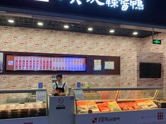 门面-颜家辣酱鸭(长沙南站高铁店)