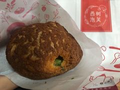 -西树泡芙(湖滨银泰in77B区店)