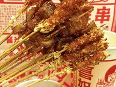 -喜姐炸串(池州青阳店)