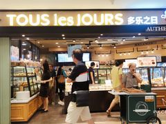 门面-多乐之日(和平伊势丹店)
