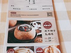 -珍味汤馆·潮汕家乡菜(保利文化广场店)