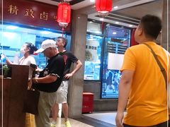 -老半斋(福州路店)